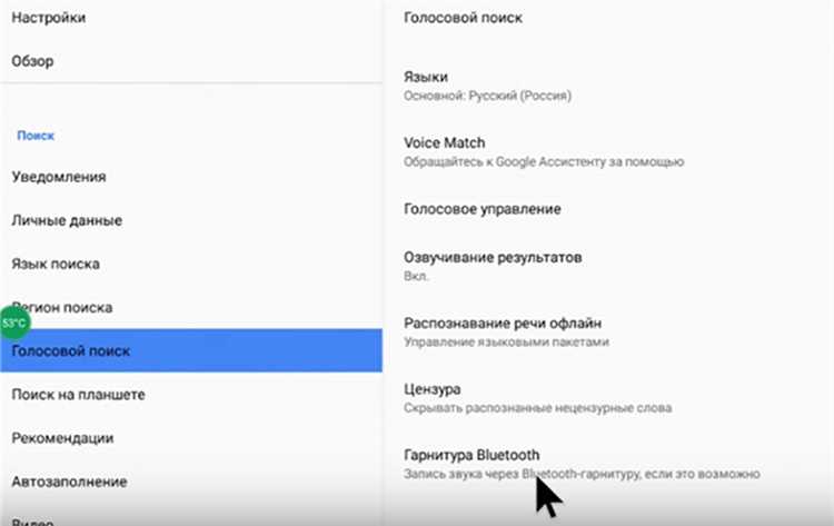 Посетите официальный сайт Google и загрузите установочный файл.