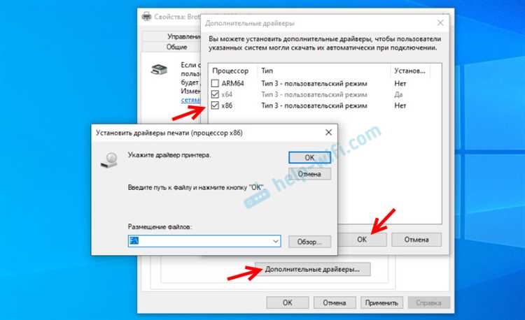Получение и установка драйверов