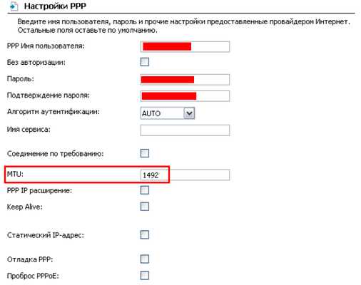 Настройка VLAN для интернета
