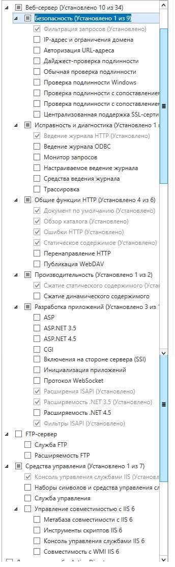 Управление и оптимизация сервера