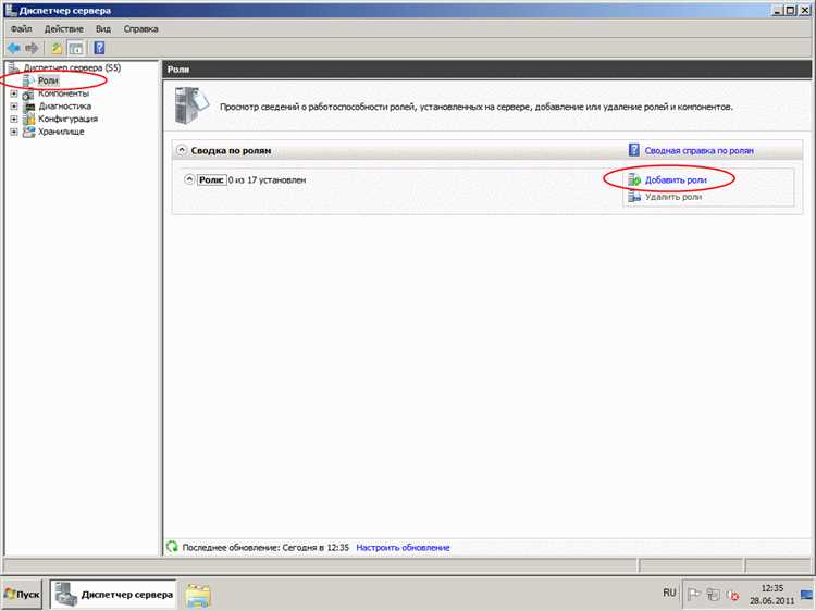 Загрузка и установка IIS