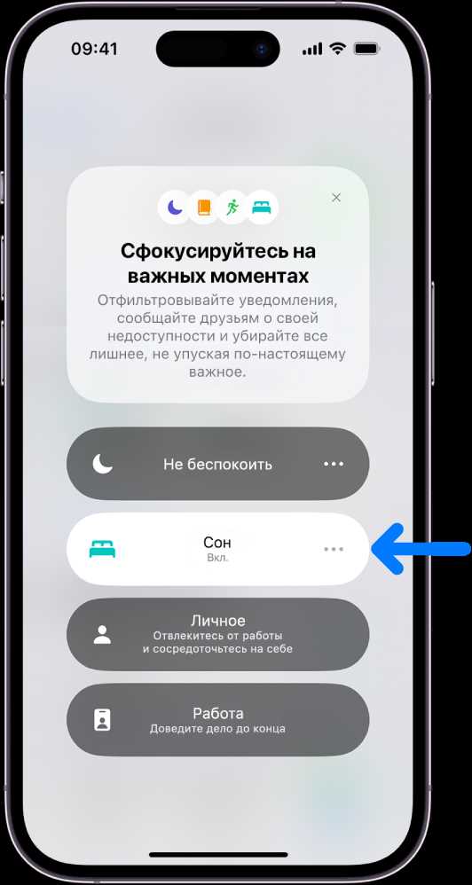 Использование светодиода для уведомлений