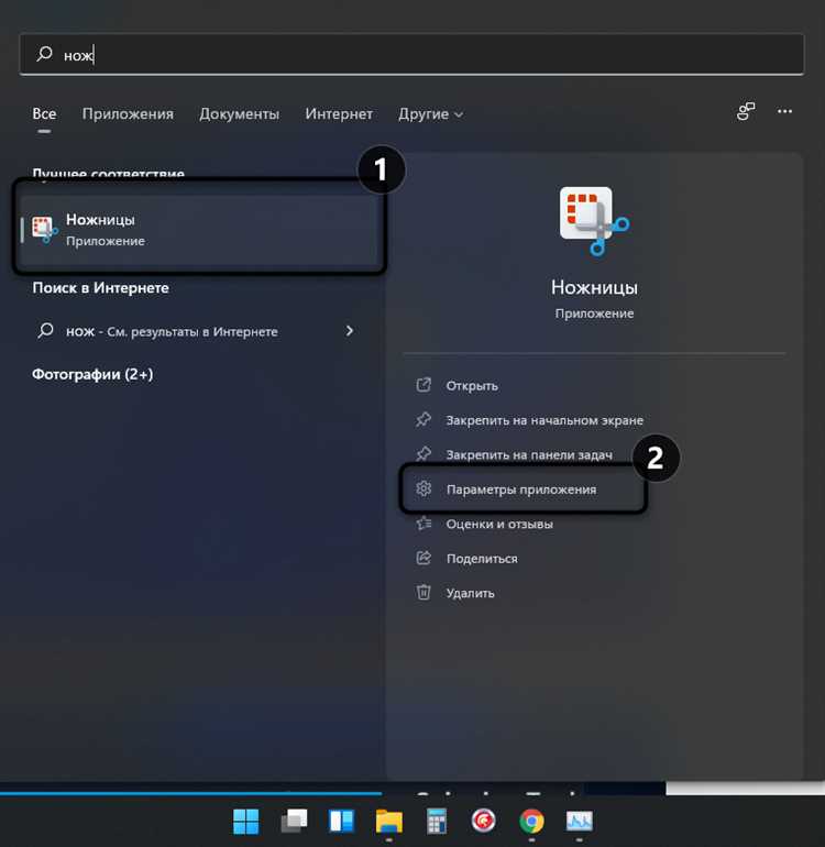 Как использовать