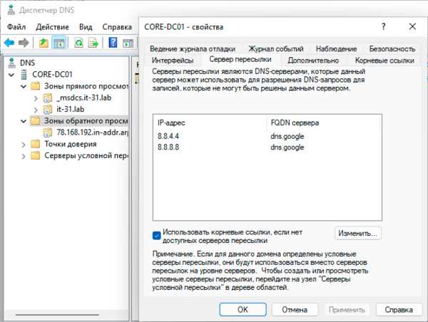 Резервное копирование