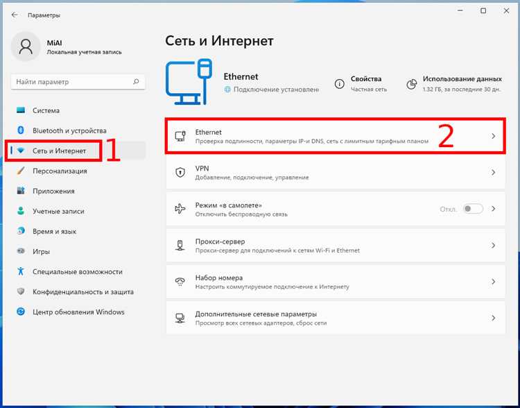 Мониторинг и проверка