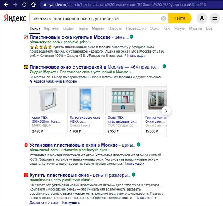 Черные списки DNSBL и их влияние на доступность сайта