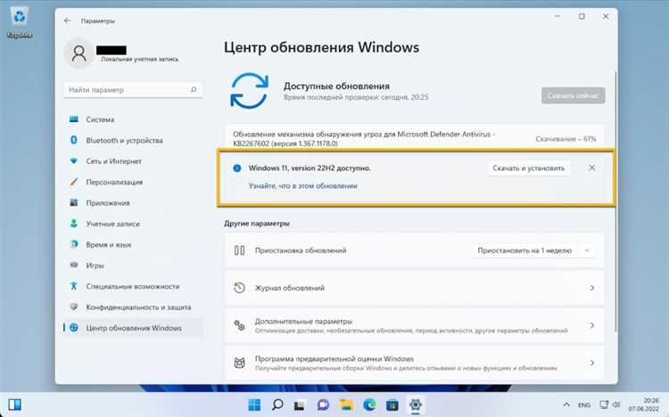 Что нового в Windows 11?