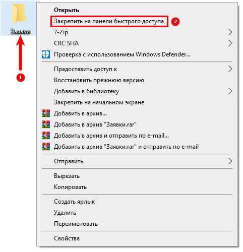 Очистка всей панели одним кликом