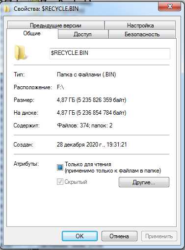 Удаление элементов из панели быстрого доступа