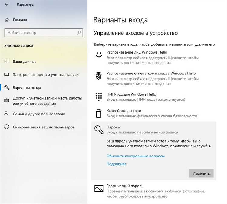 Понимание анимации в Windows 10