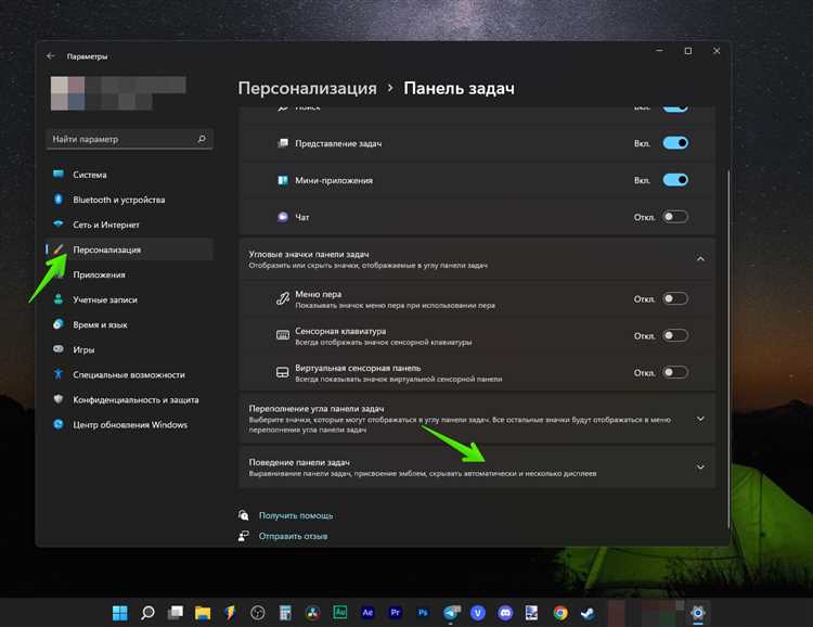 Как отключить автозапуск Microsoft Edge