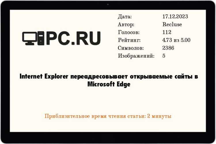 Отключение автозапуска в Windows 11
