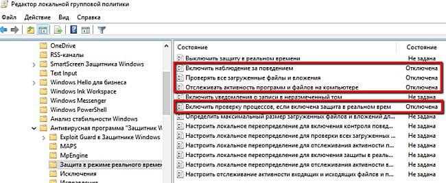 Оптимизация производительности при высокой нагрузке от antimalware service executable
