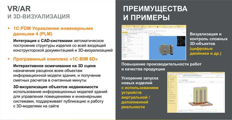Возможные трудности и проблемы