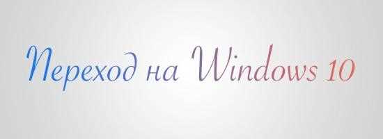 Дополнительные рекомендации по управлению отчетами об ошибках в Windows 7 и предыдущих версиях