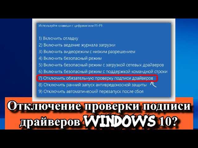 Процесс изменения настроек безопасности