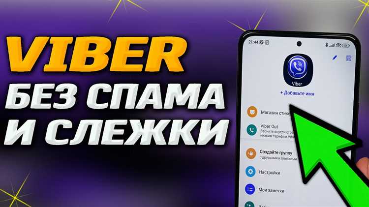 На компьютере