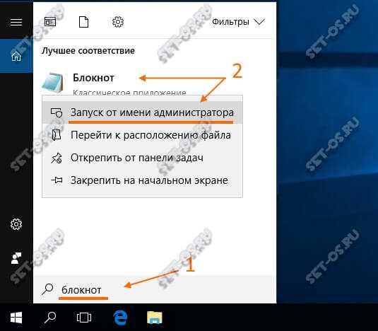 Удаление предустановленных приложений в Windows 10