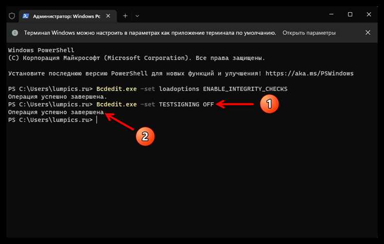 Полное руководство по отключению «Тестового режима» в Windows 11