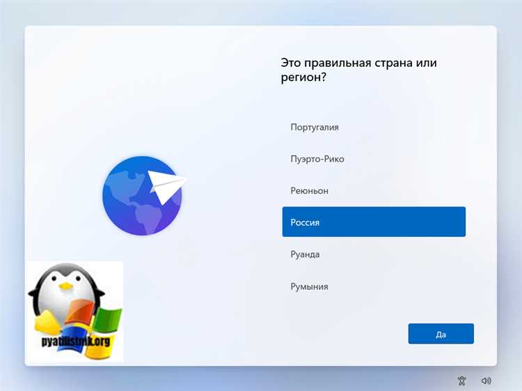 Проверка состояния системы
