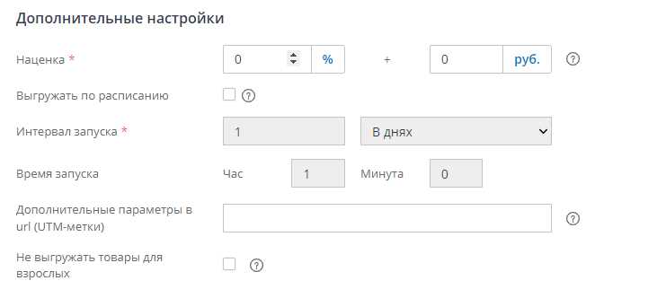 Отключение автоматической выгрузки неактивных вкладок в Google Chrome