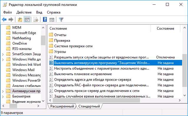 Основные возможности и задачи