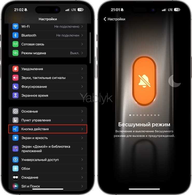 Отключение звука при съемке на iPhone