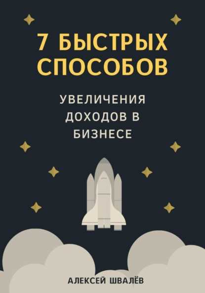 Настройка программного обеспечения для оптимального чтения