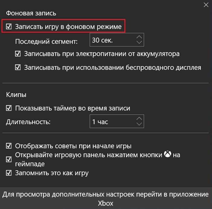 Как использовать горячие клавиши для активации панели.