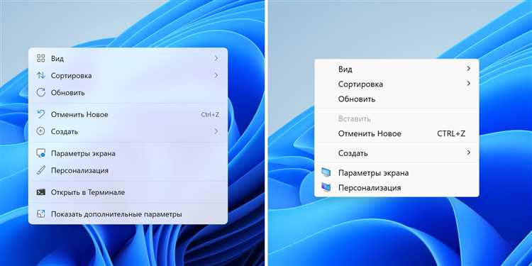 Настройка панели для игр