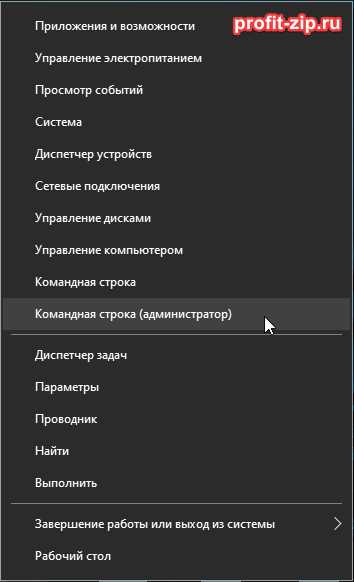 Запуск CMD из проводника