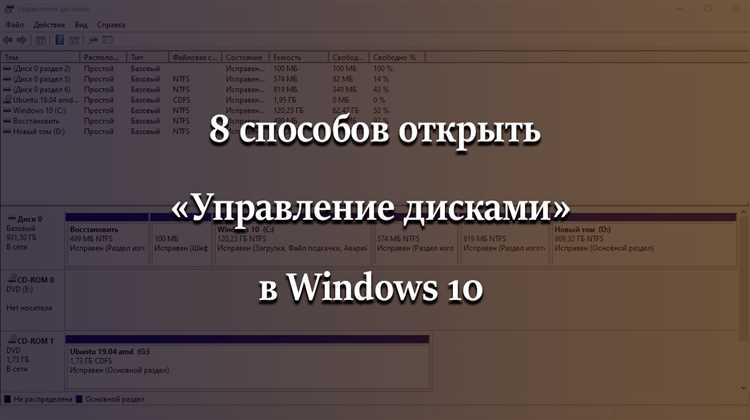Использование настроек в системном меню