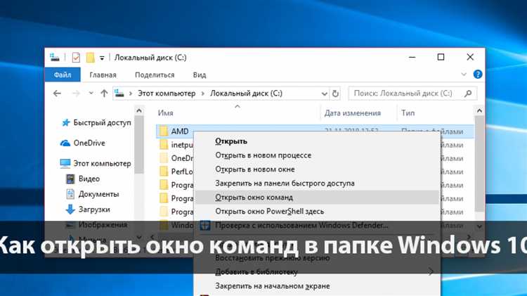 Способ 1: Быстрый доступ через клавиатуру