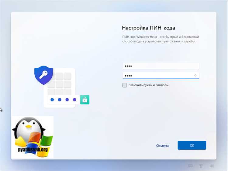 Создание резервной копии перед обновлением