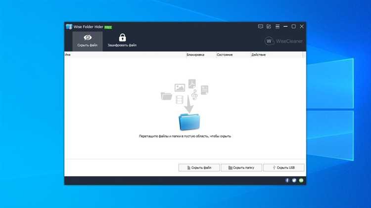 Инструменты для обнаружения файлов