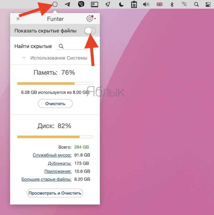 Инсталляция и настройка программы