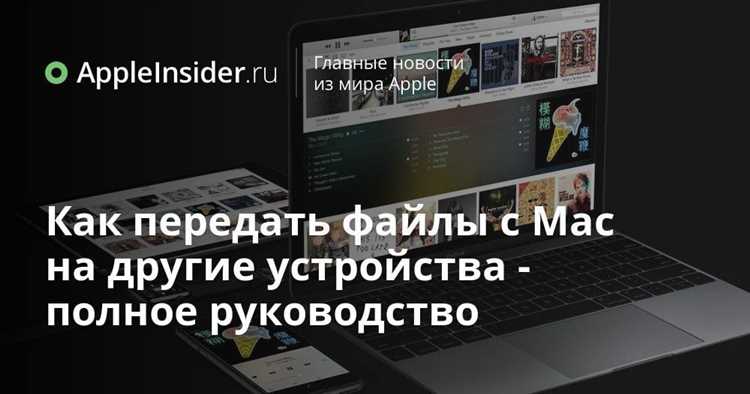 Топ 3 общих проблем при передаче файлов по Bluetooth