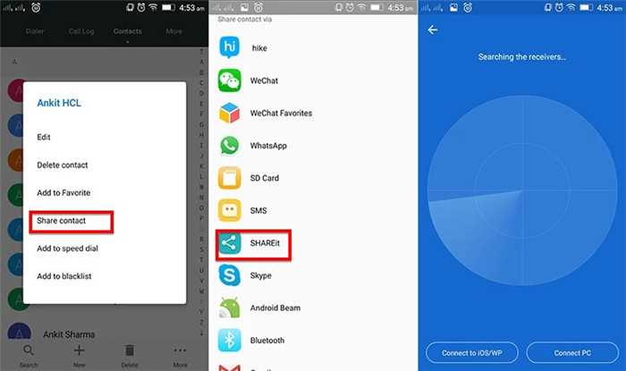 Использование стандартных средств Android