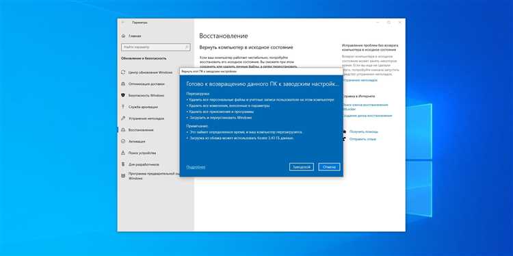 Перенос приложений Windows 8 на другой диск