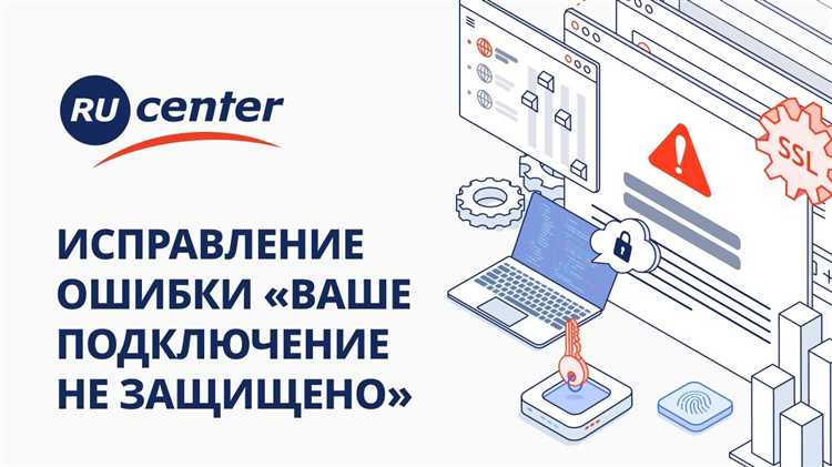Команды для macOS