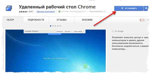 Загрузка и инсталляция плагина