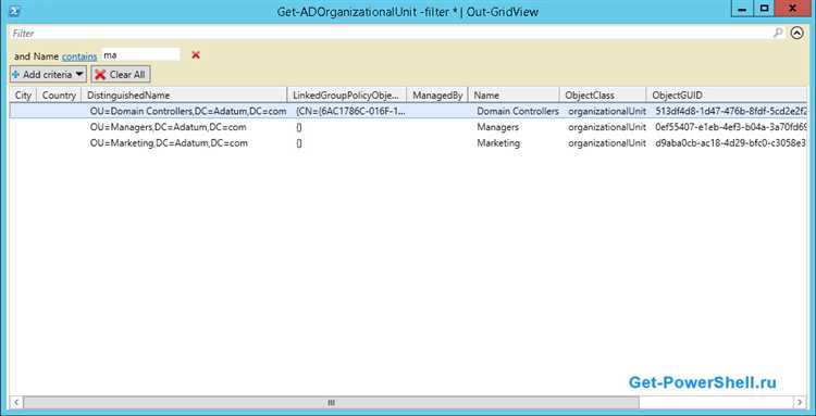 Опыт работы с PowerShell в веб-приложениях