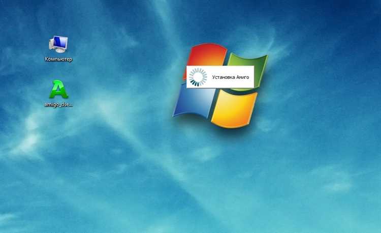 Деинсталляция через Панель управления Windows