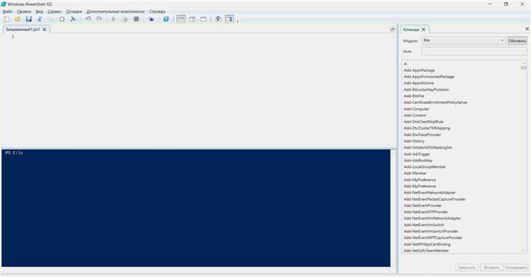 Основные принципы работы с BIOS через PowerShell