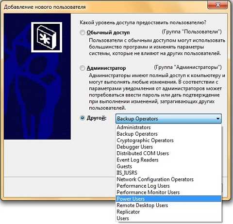 Открытие PowerShell с правами администратора