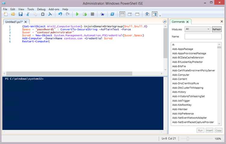 Получение и изменение настроек BIOS через PowerShell