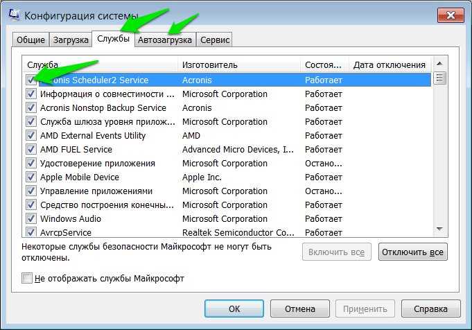 Изменение настроек BIOS с помощью PowerShell