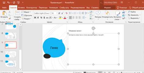 Открытие PDF-файла в PDFelement