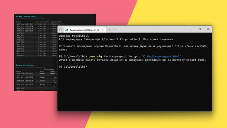 Использование встроенных утилит