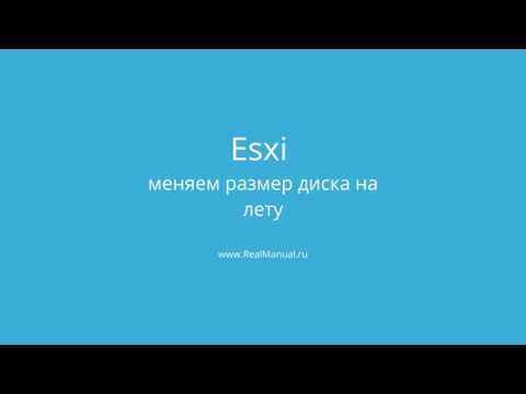 Как расширить размер диска в VMware Machine: Пошаговая инструкция